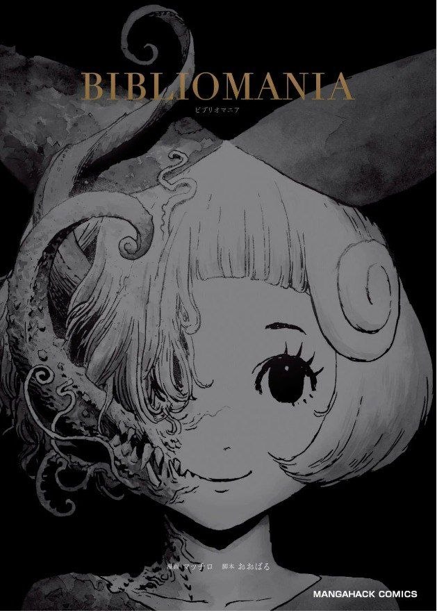 Comics y Mangas tweet media