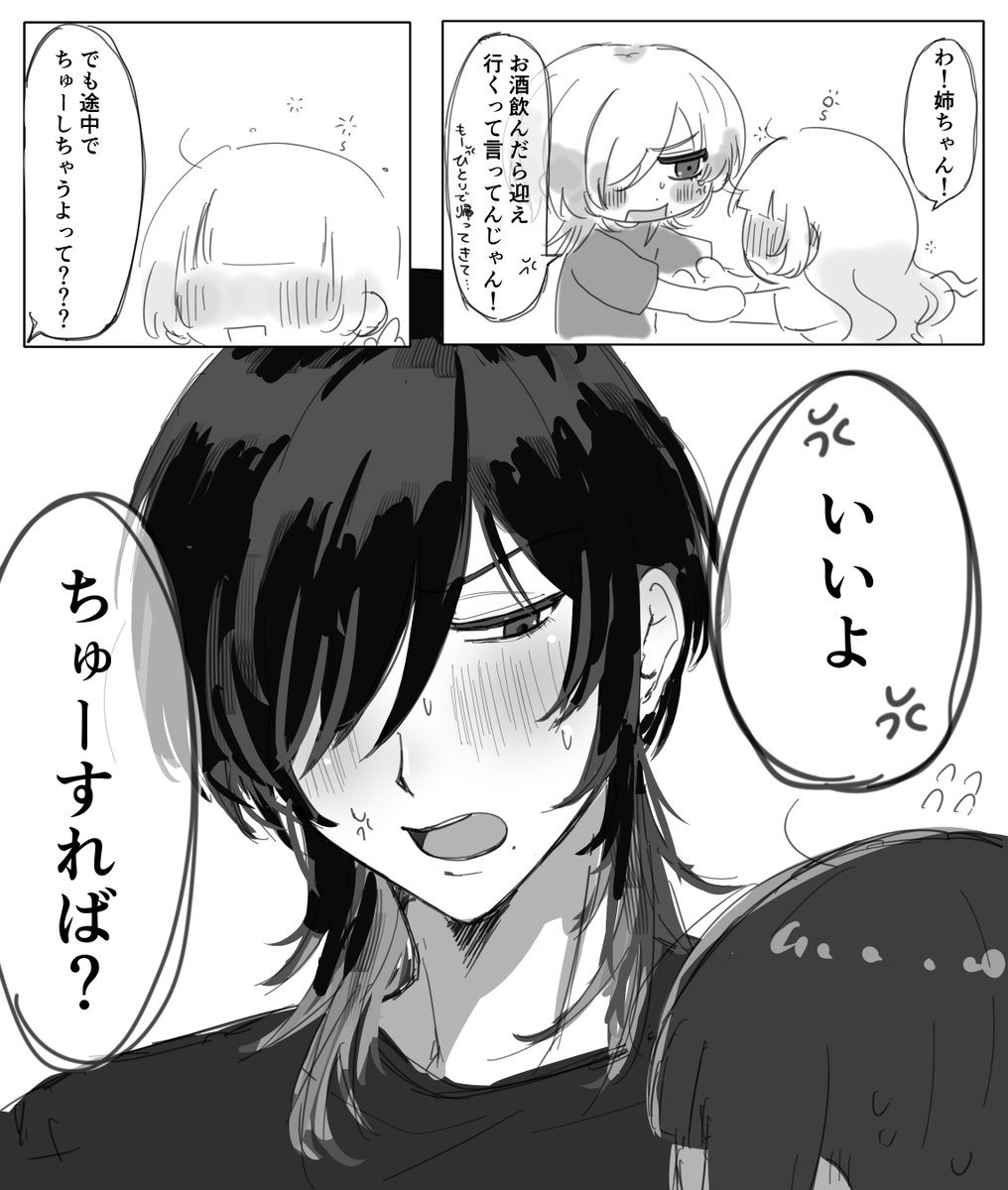 犬派 tweet media