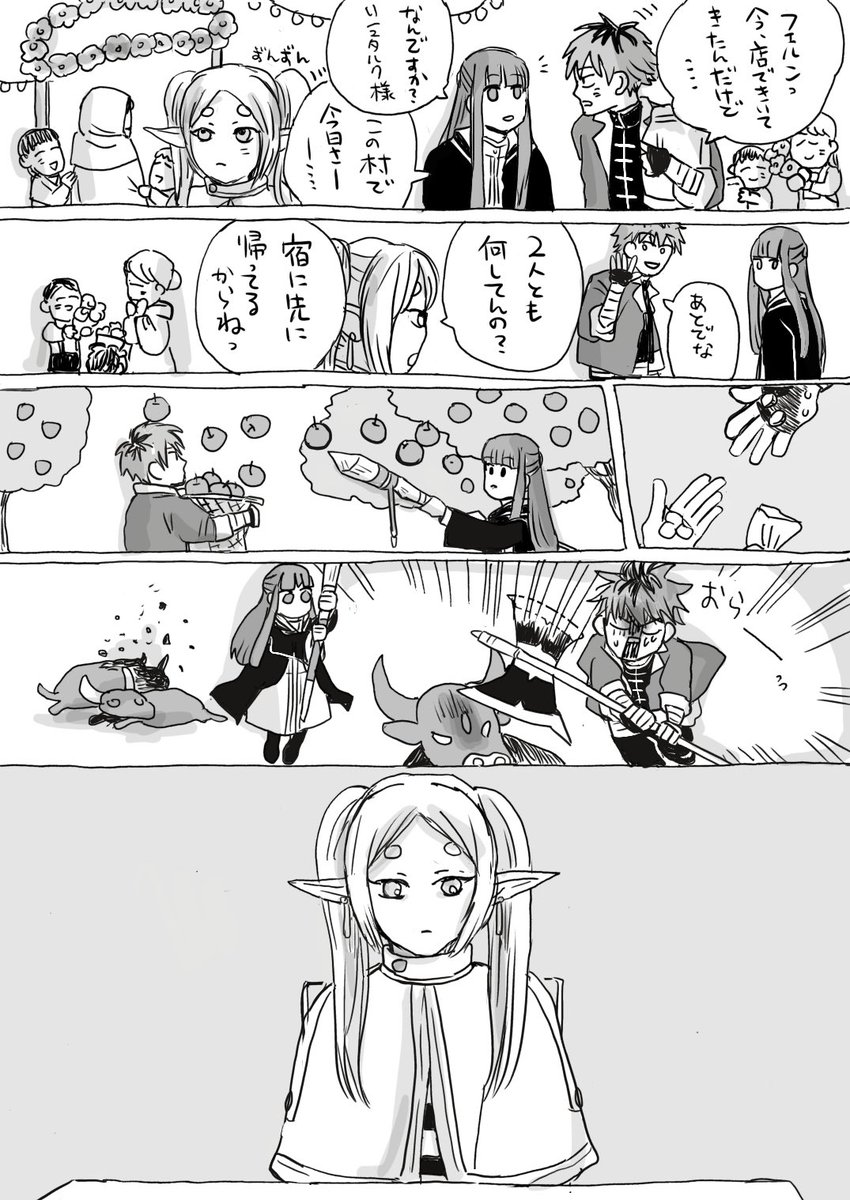 🐟アメ🐟 tweet media