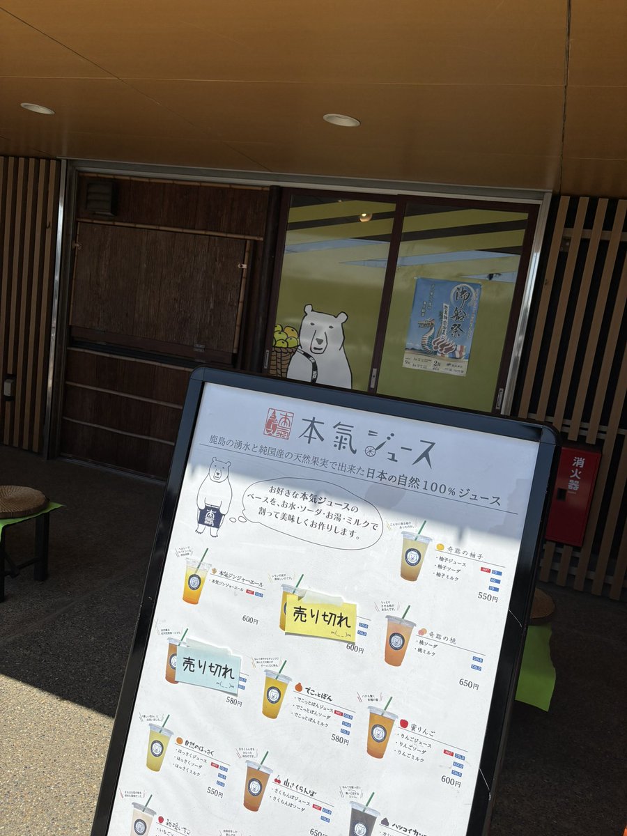 junbou828's tweet photo. 聖地巡礼🌸🙏

鹿島神宮‼️

#櫻坂46
 #14thsingle
#TGUT https://t.co/NGv05ndJEe