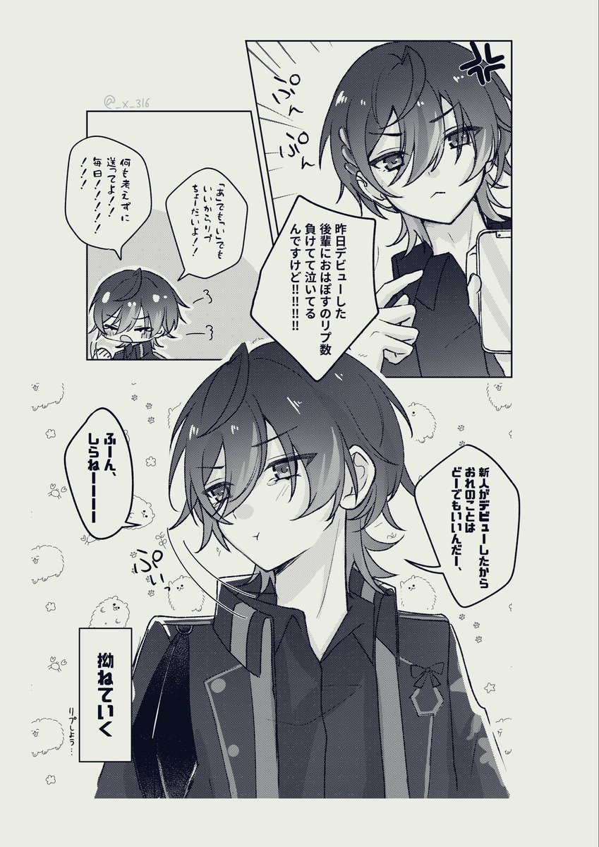 宇崎 tweet media