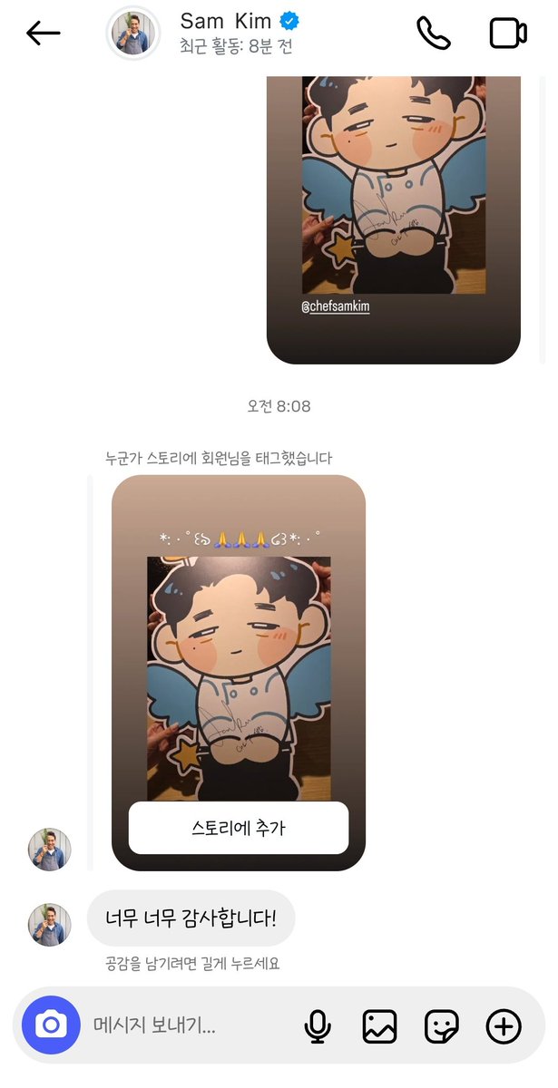 oi_tttme's tweet photo. 광고주 연락도 안 받는 사람이 고맙대... 드르륵탁  고맙대... 드르륵탁 고맙대... 드르륵탁 고맙대... 드르륵탁 https://t.co/hkpGerhgyp