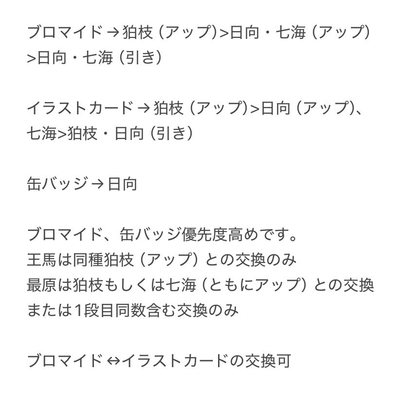 ぴよん tweet media