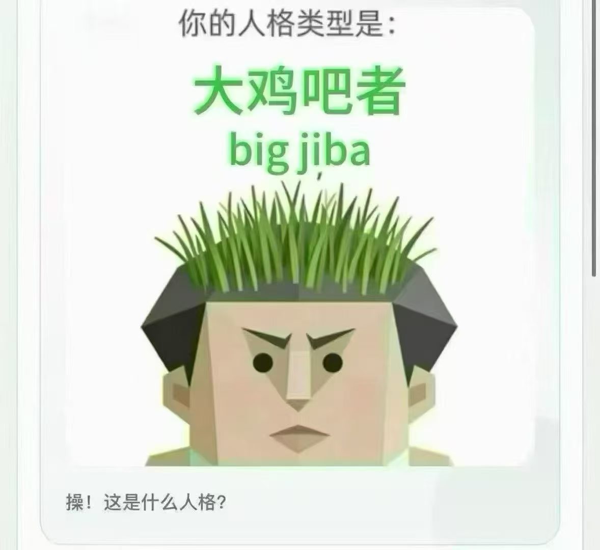 028UnclePan's tweet photo. 没想到，还挺准的 https://t.co/beD54QumhU