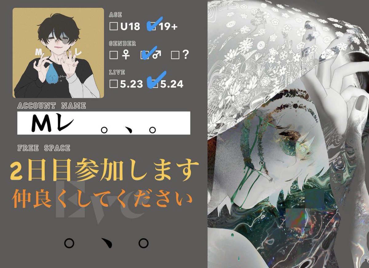Mレ 。、。 tweet media