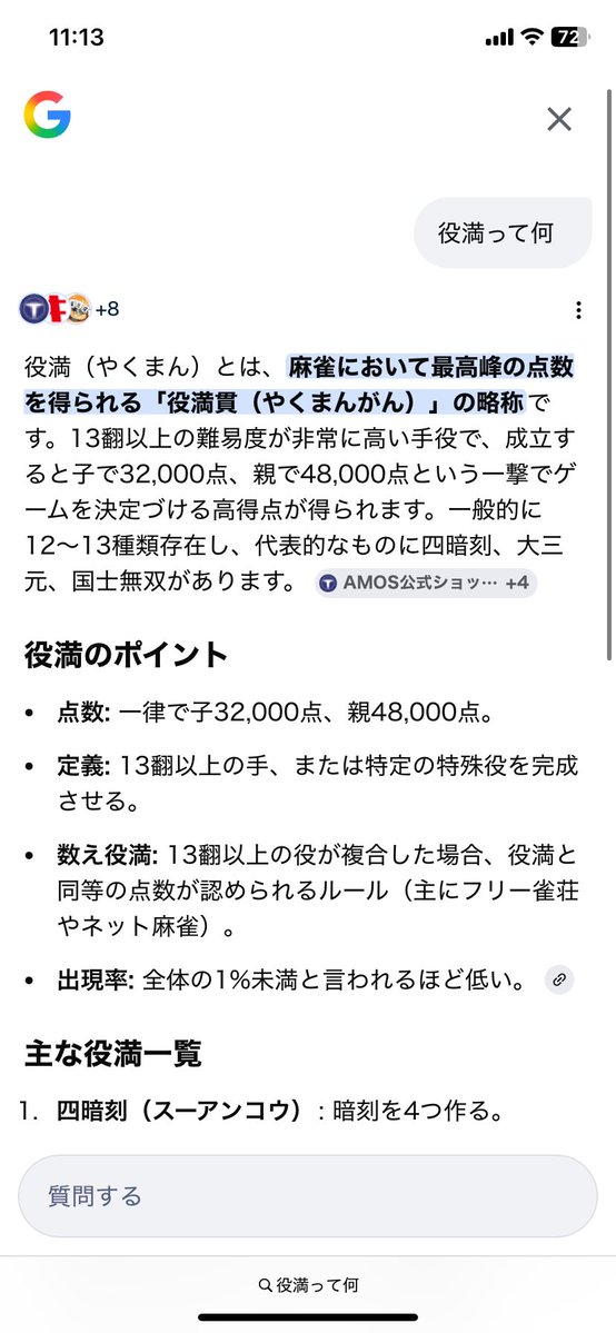 オシ・オン三郎 tweet media