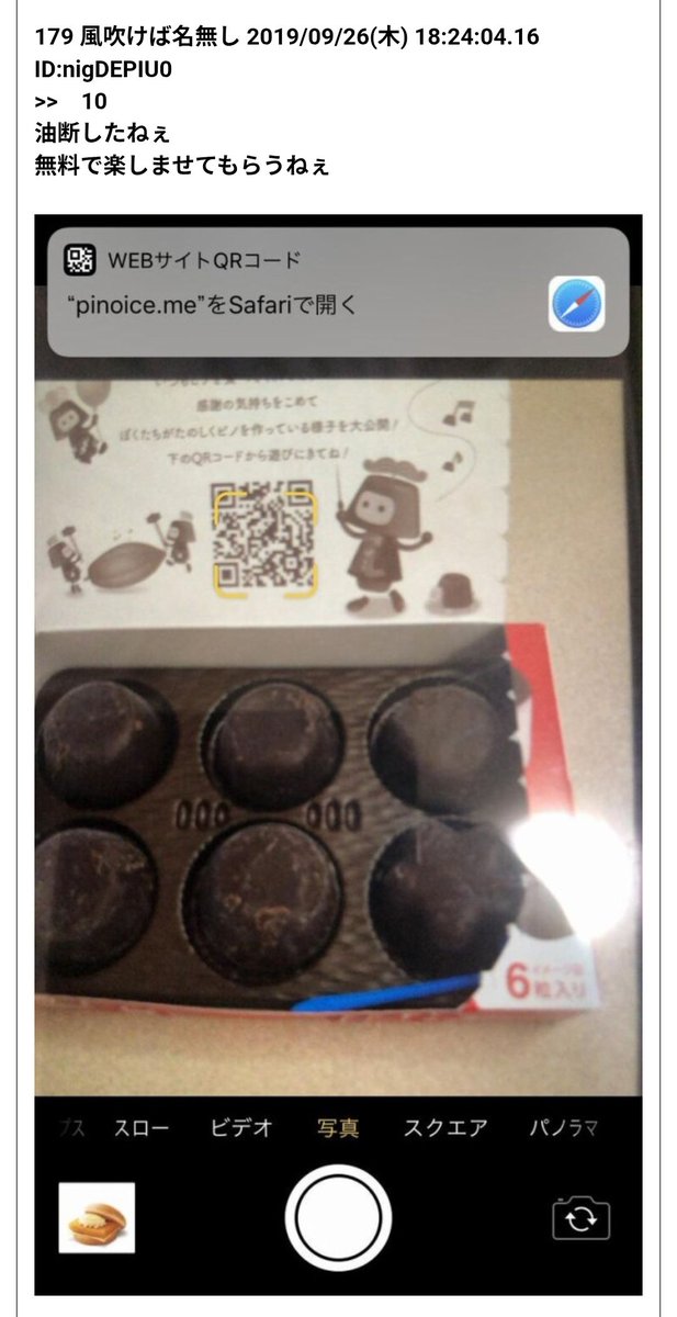 誤爆 tweet media
