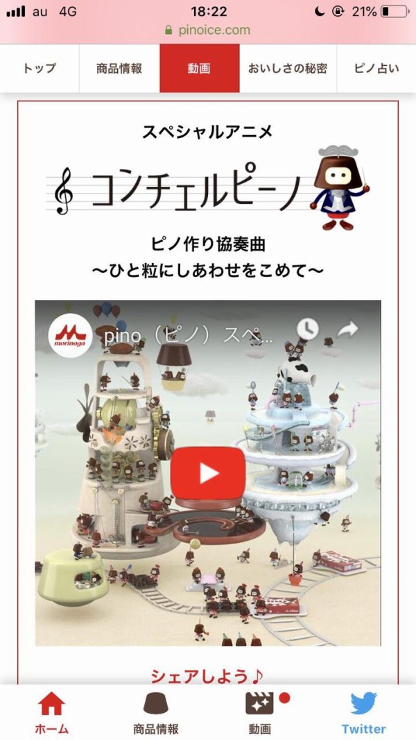 誤爆 tweet media
