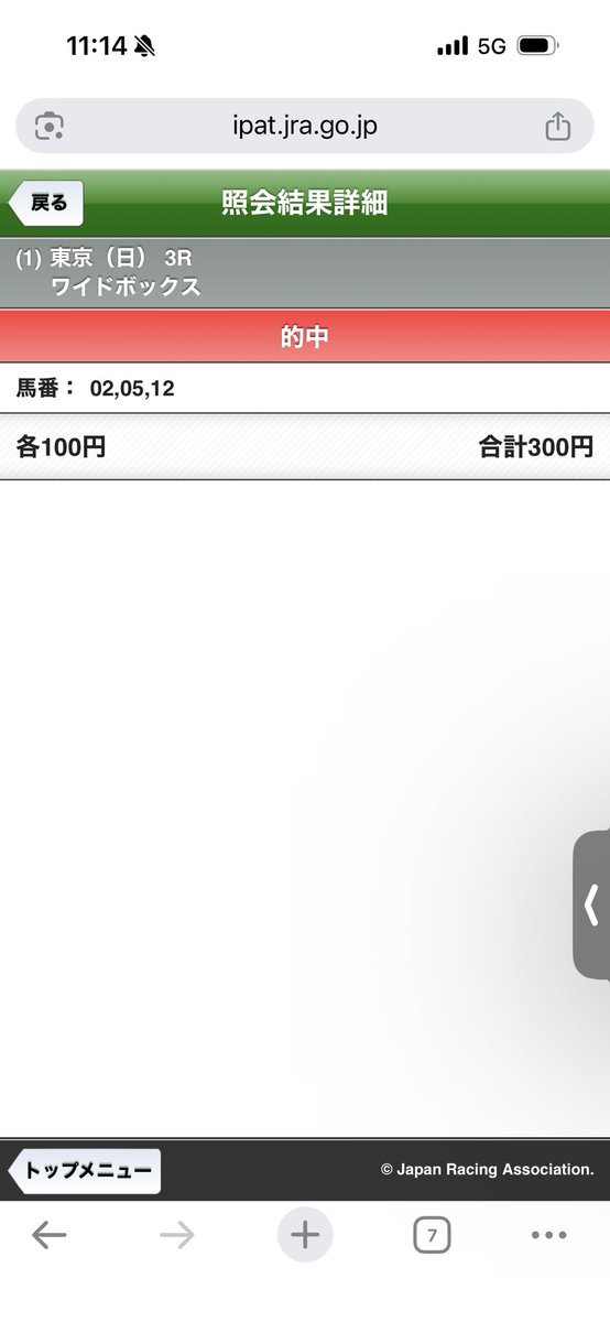 オボちゃん tweet media
