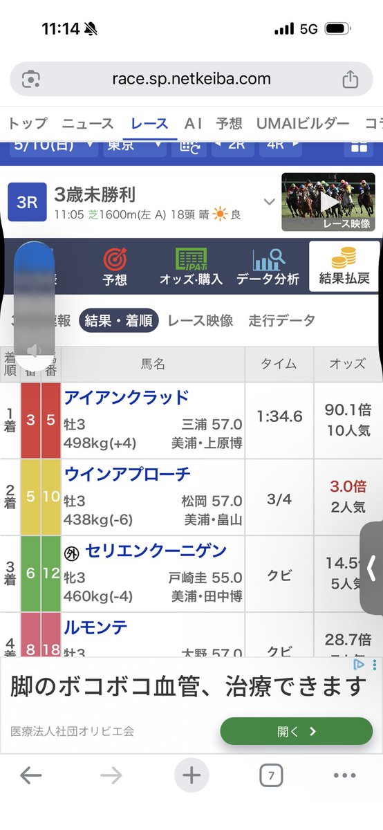 オボちゃん tweet media