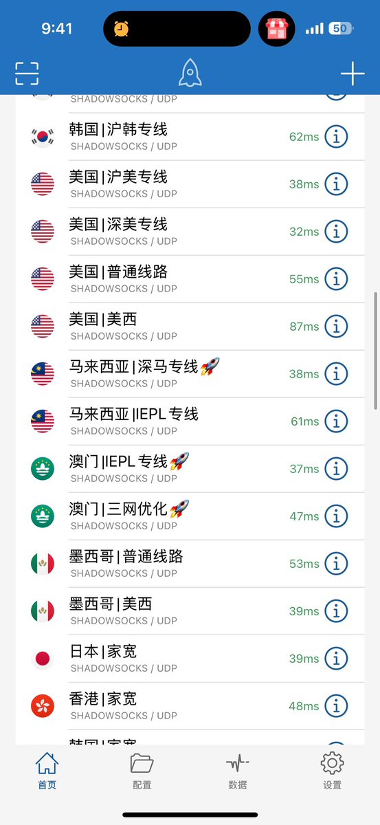 Ddi5wri's tweet photo. 这个vpn小火箭怎么样 最近大家的节点是不是都红了 https://t.co/dIeD773QFz