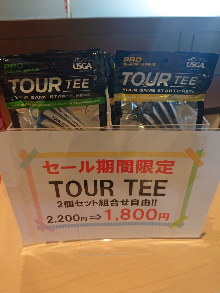 oishida_gc's tweet photo. 5/31(日)までゴルフ用品のセールを開催中です⛳✨

ボールやグローブ、ティなどお買い得にご購入いただけます。
この機会にぜひご利用ください。 https://t.co/TCbpRaQcer