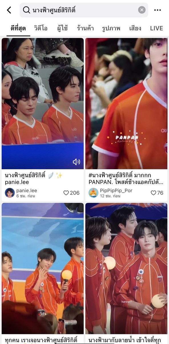 ปิ๊ป tweet media