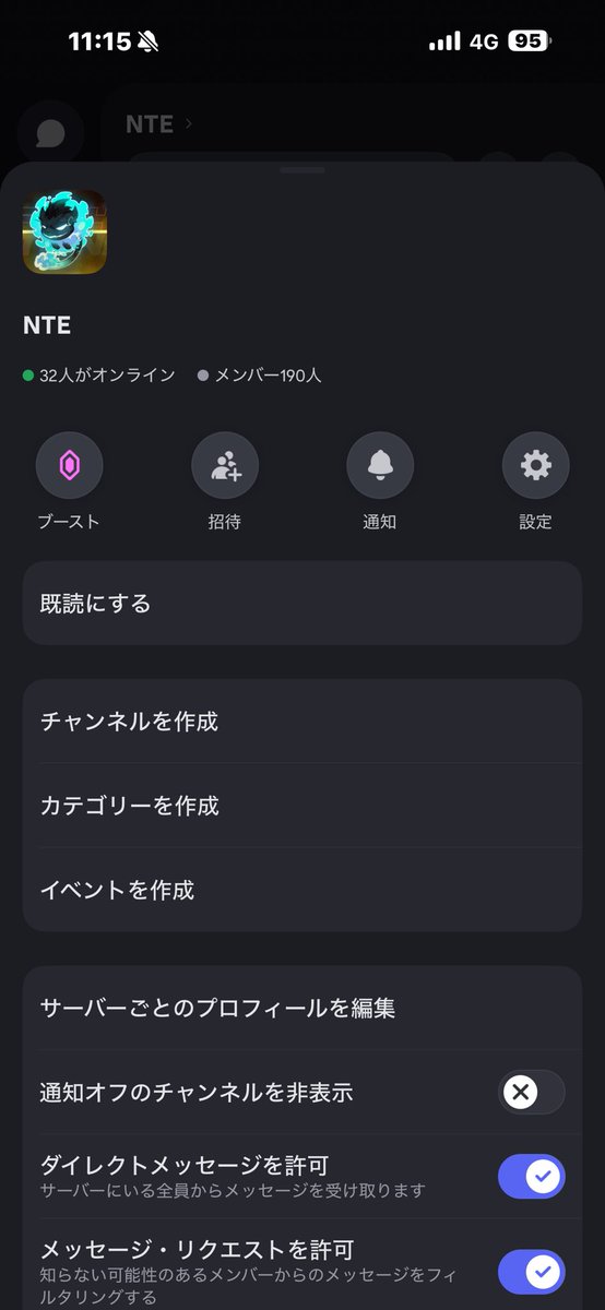 夢咲まりか tweet media
