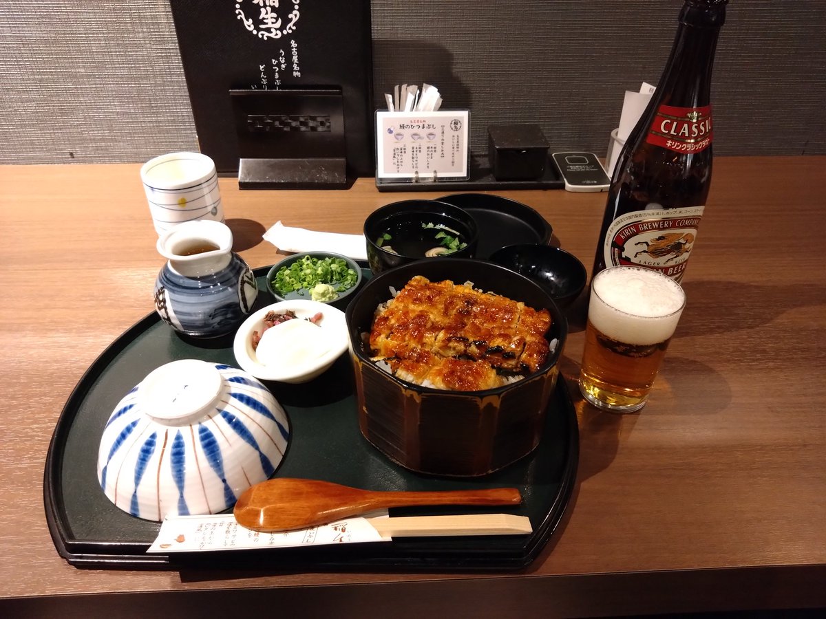 9039039's tweet photo. 名古屋の最後はひつまぶし
うまいけどうな重に山椒ぶっかけて食べる方が好みだった https://t.co/cc5SGx1vC8