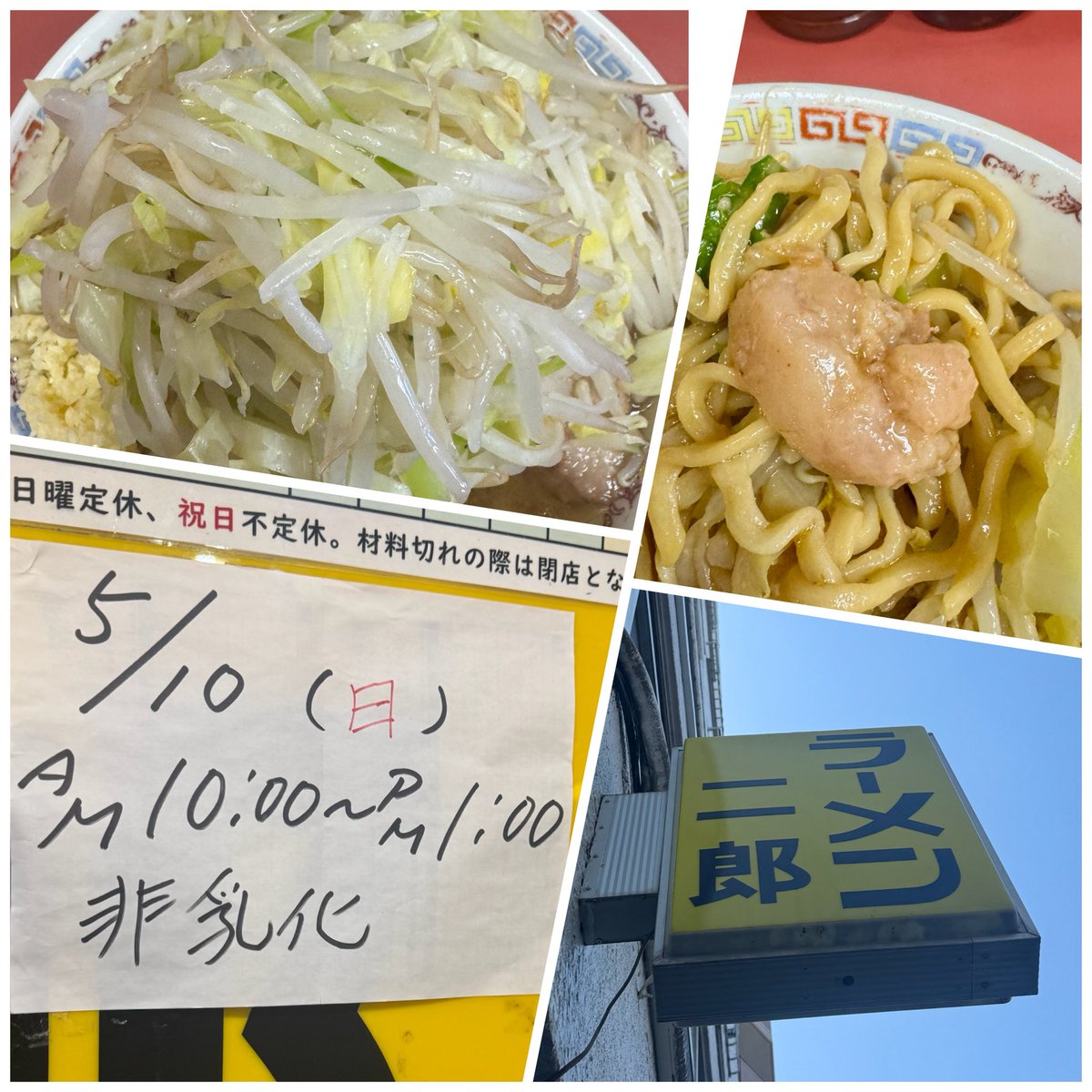 ごろりん tweet media