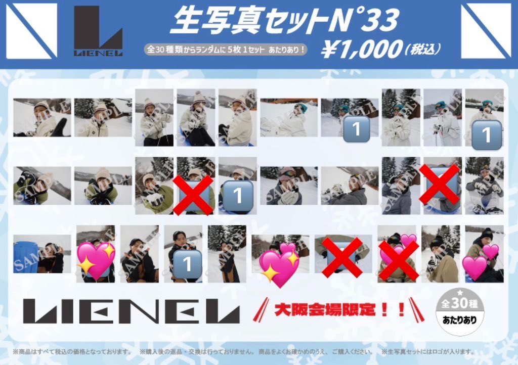 しーちゃん tweet media