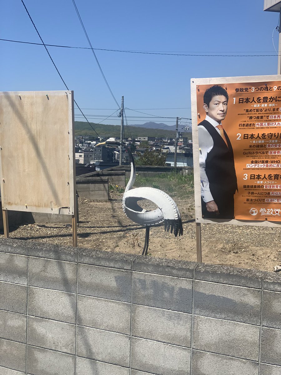 原大明 tweet media