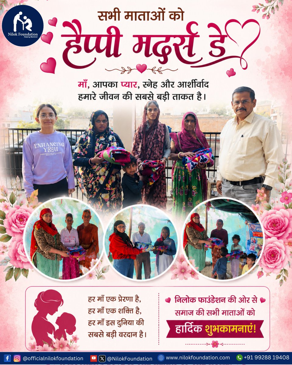 Nilok Foundation tweet media