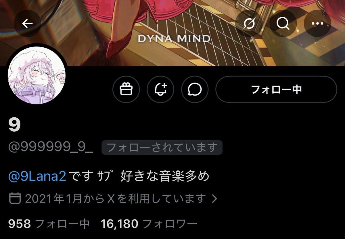 れおん tweet media