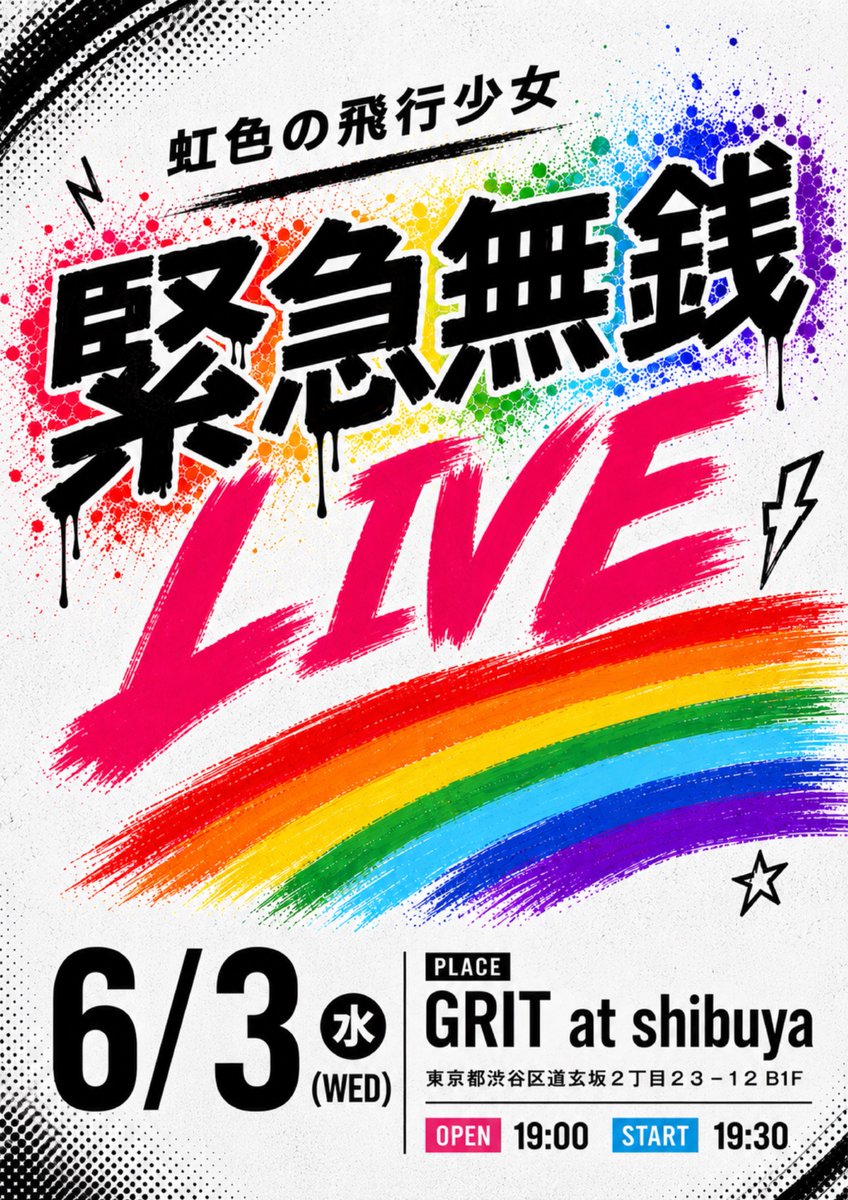 江﨑 葵 (@_aoi1826_) / Posts / X