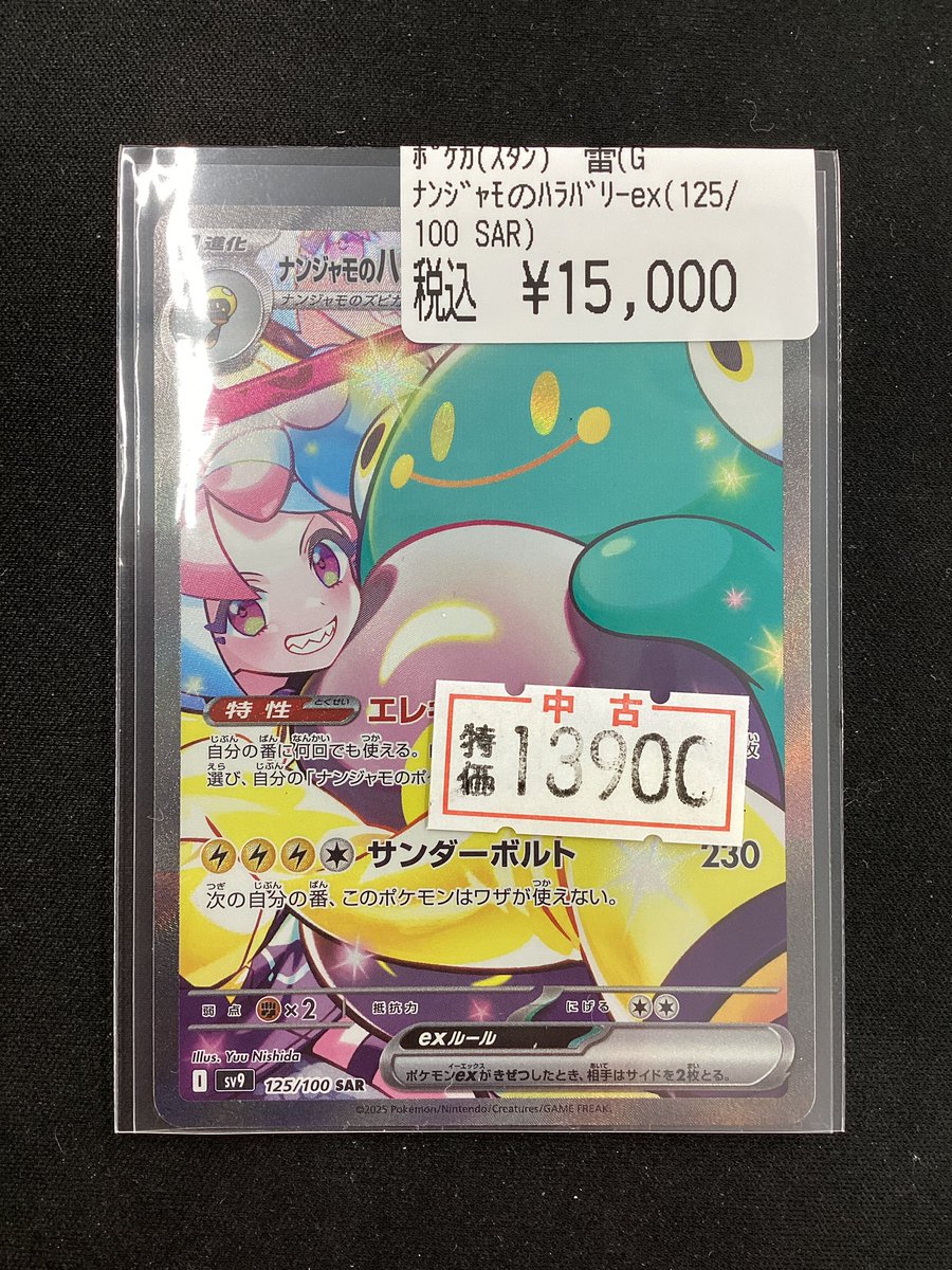 クッパ リュック 被り物 【公式通販】
