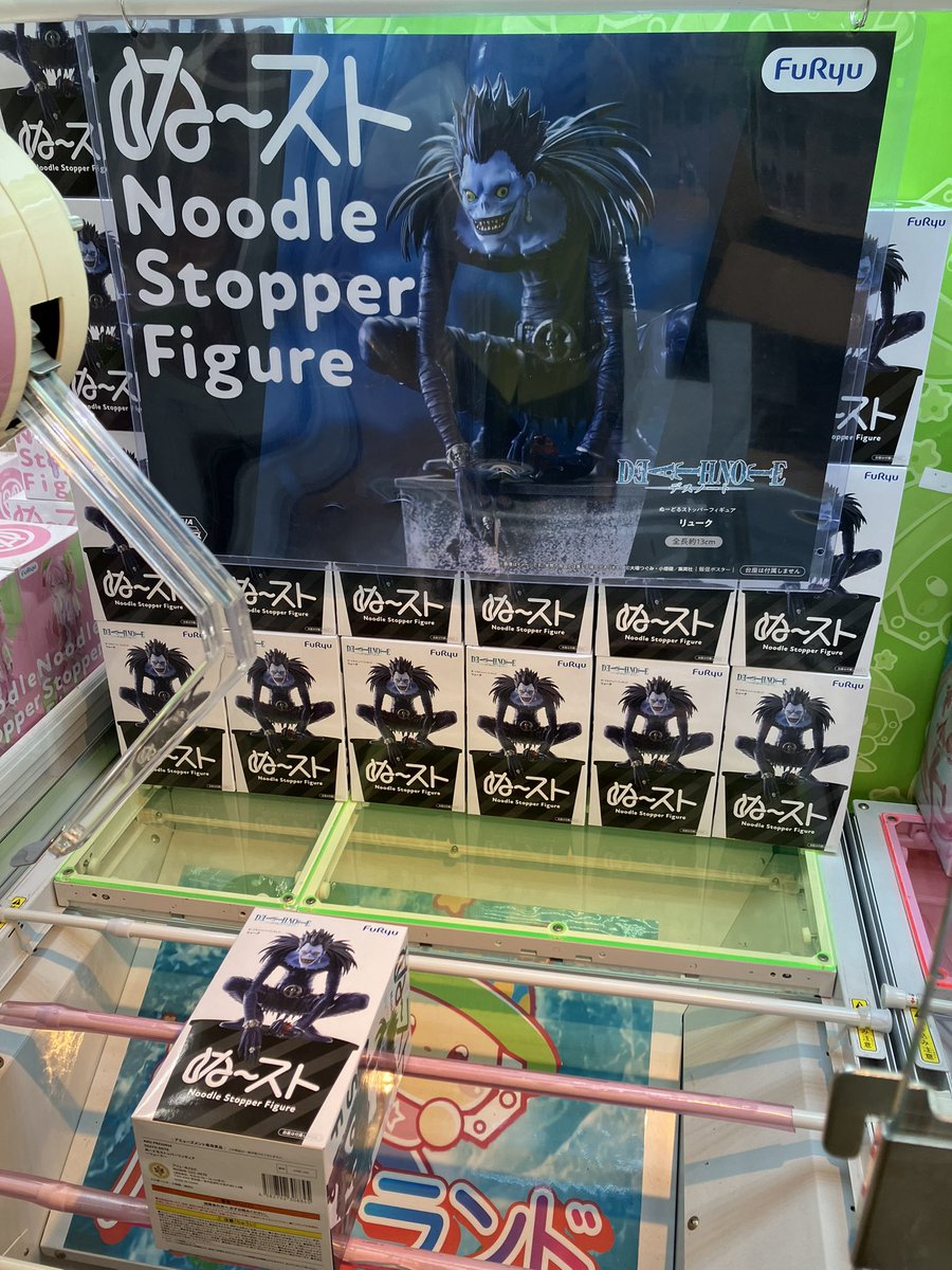 shinhltokushima's tweet photo. こんにちは〜😆
お問合せの多かった
デスノートのリュークが
入荷されました〜😊
是非遊びに来てねー😊✨

#デスノート https://t.co/BInNfsIuvs