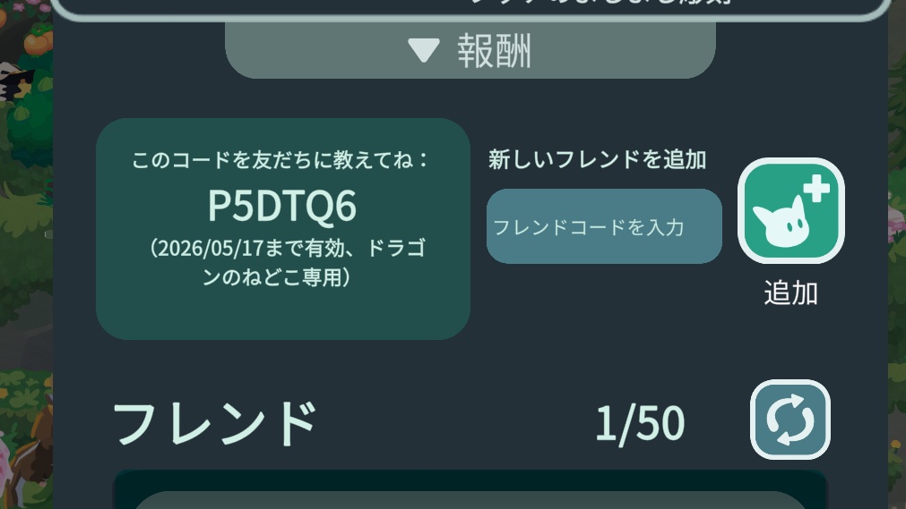 sota414's tweet photo. #ドラゴンのねどこ
フレンド欲しいです〜長く続けられそうな方お願いします　FF外でも大丈夫です🐉 https://t.co/bftw3QkrWy