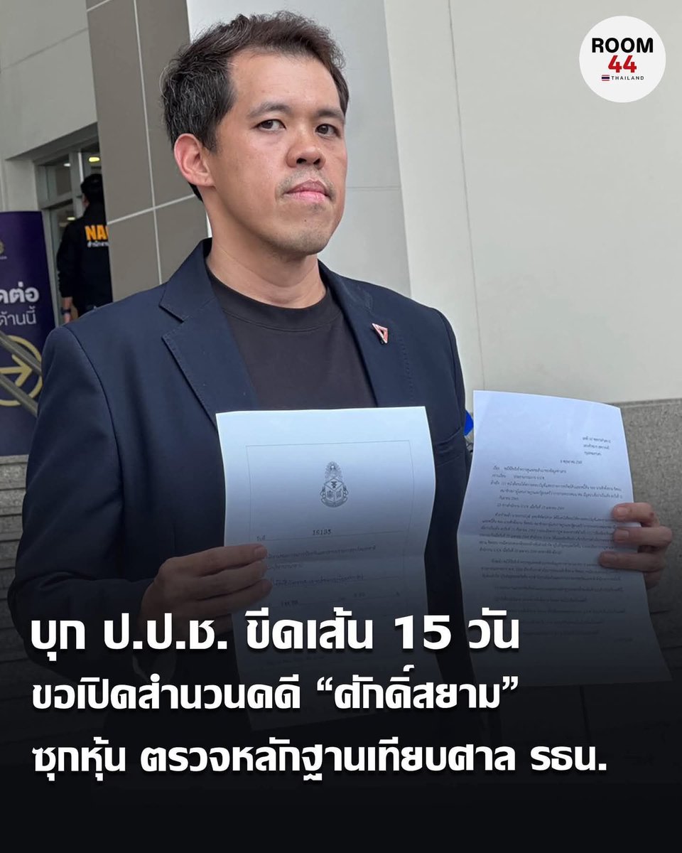 Blue News tweet media