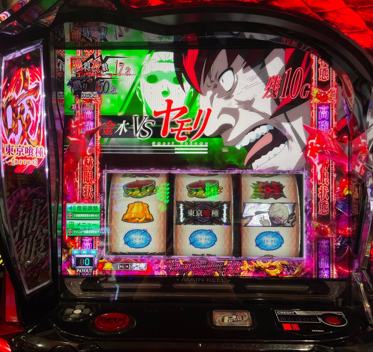 赫月光 4枚 盛光 金切鋏 MR-SLD ミカヅキ270 [HSLD-2727] 通販| カナマル産業株式会社