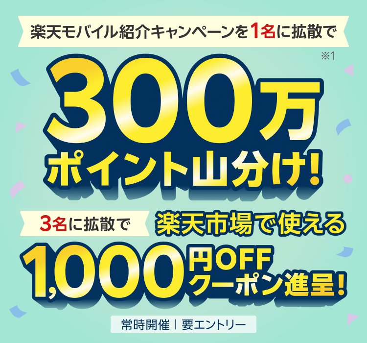 はまプ〜@初心者でもわかるお得解説 tweet media