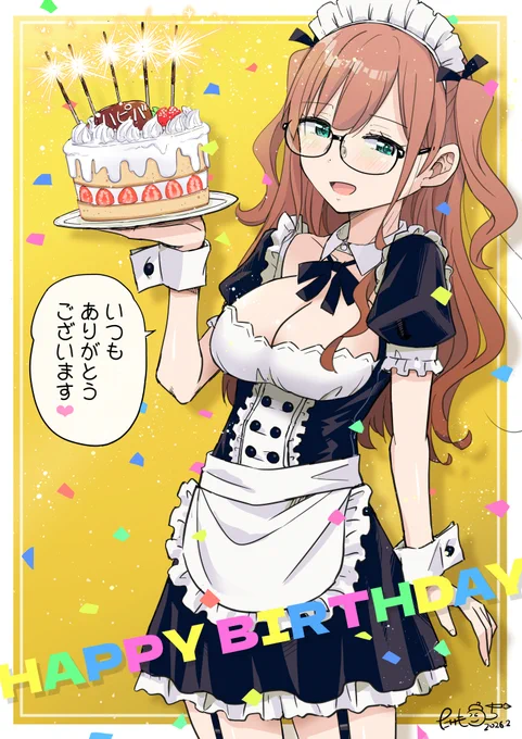 メイドの日 