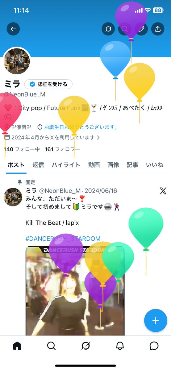 ミラ tweet media