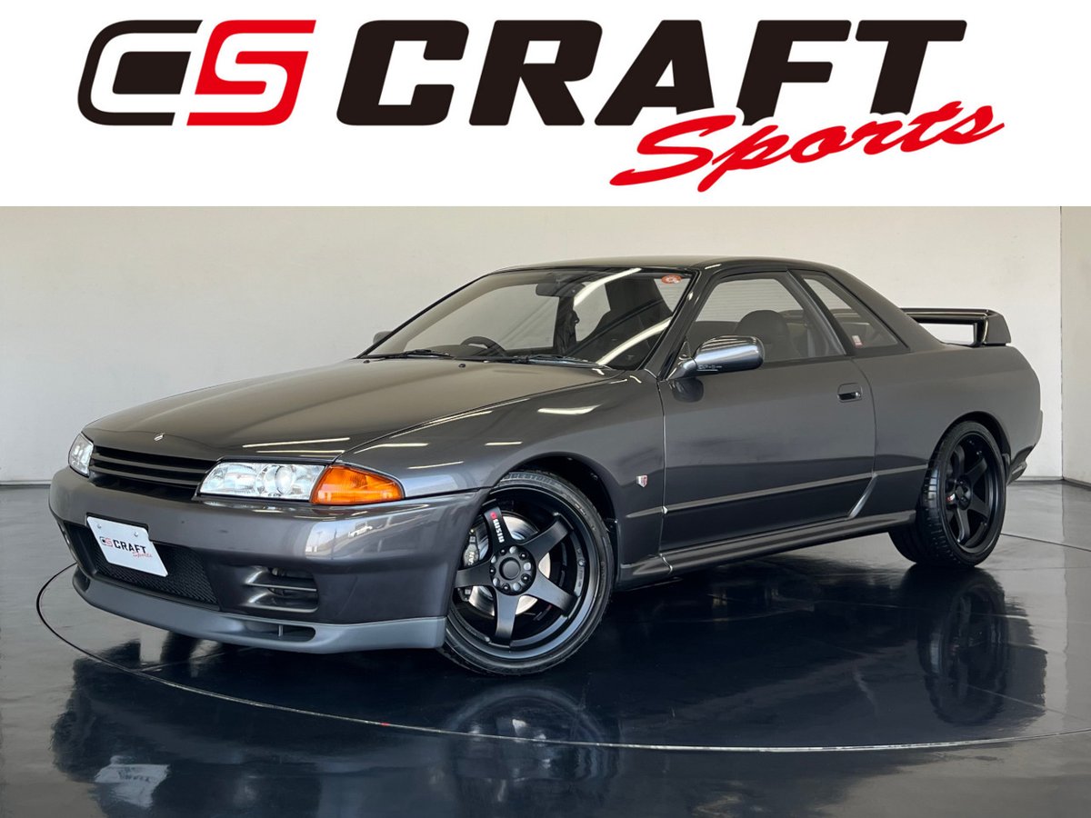 CRAFTSPORTS's tweet photo. 【✨新入庫情報✨】
日産 スカイラインGT-R BNR32

・1992年式（平成4年式）
・走行距離：約52,180km
・ガングレーメタリック
・HKSマフラー
・KONIサスペンション
・NISMOストラットタワーバー
・NISMOカッパーミックス
・NISMO LM GT4アルミロードホイール
・NISMOシートカバー・フロアマット・シフトノブ
etc...

良好なコンディションを保ち、NISMOパーツを纏った上質な仕上がりのお車です。

乗り出し価格1258万円でのご案内です✨

車両詳細は以下のリンクからご確認くださいませ。

車両詳細
https://t.co/pvY6wNEwFq

――――――――――――――――――

GT-R専門店 CRAFT SPORTS（クラフトスポーツ）
群馬県前橋市宮地町248-1

店舗HP
https://t.co/OTkTKamucR

各種リンク
https://t.co/NaJVP2CIRO

TEL：027-265-3388

#NISSAN #GTR #SKYLINEGTR #SKYLINE #RB26DETT #R32 #BNR32 #JDMcar #スポーツカー #新入庫 #GTR専門店 #クラフトスポーツ #craftsports #NISMO