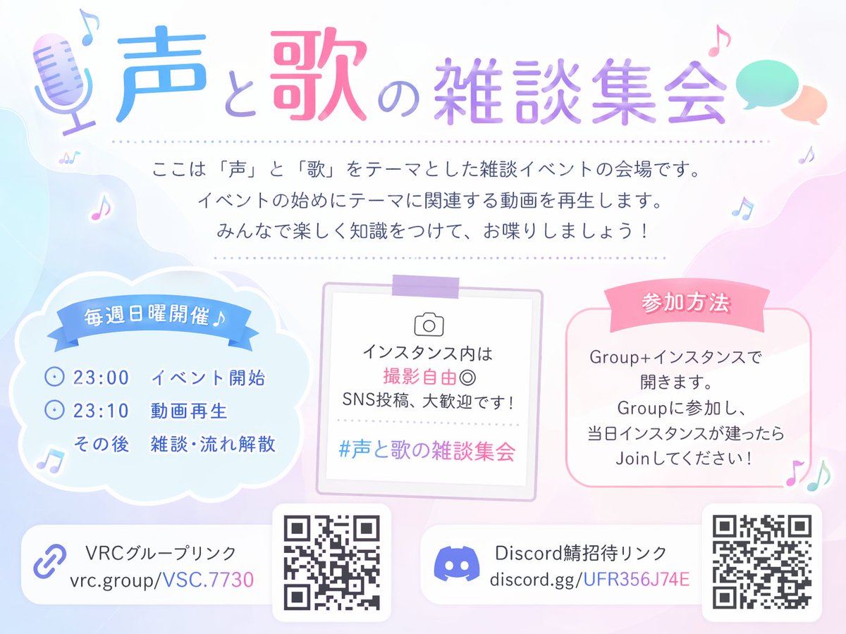 はみくま tweet media