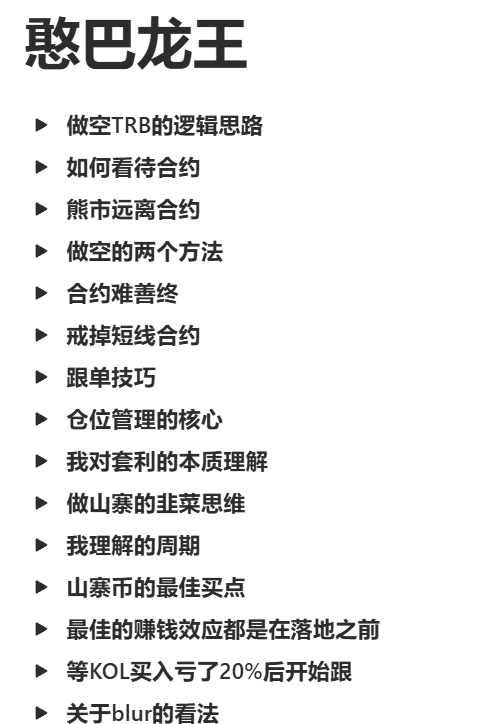 Frank 丨冰糖橙聚合 tweet media