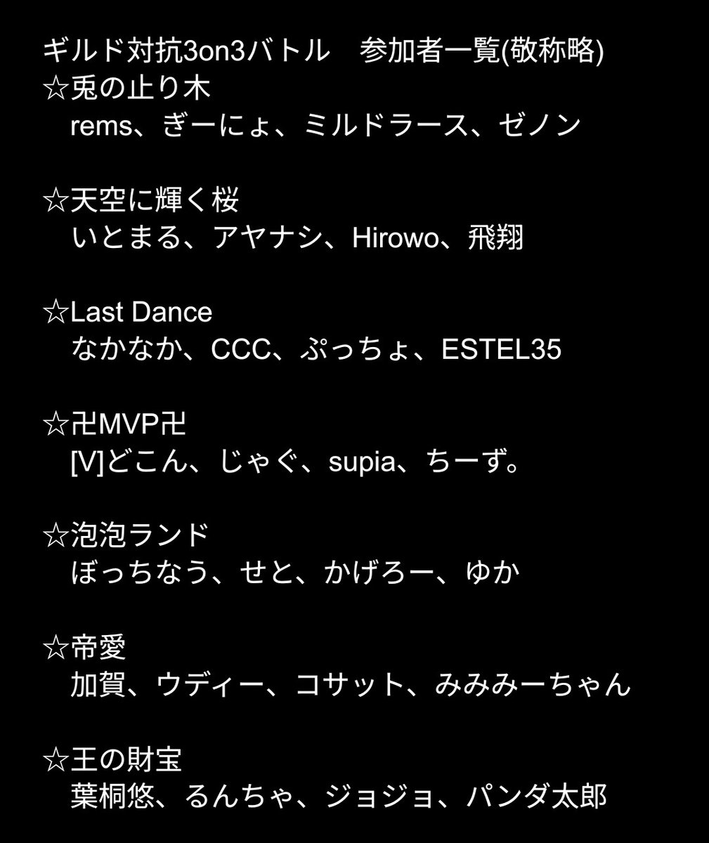 まつこう tweet media