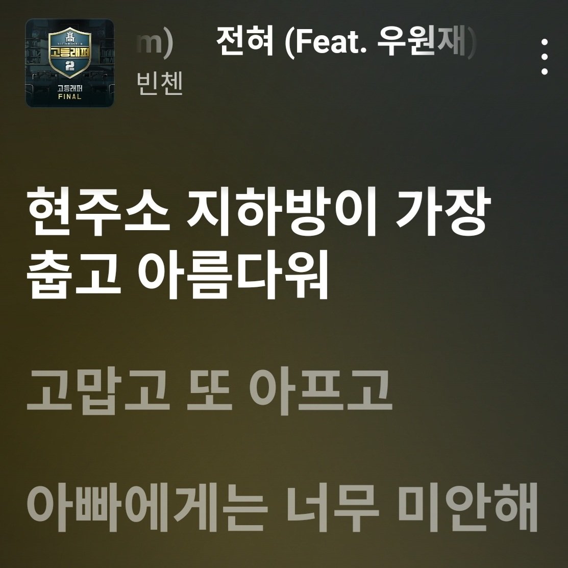 케엠이 tweet media
