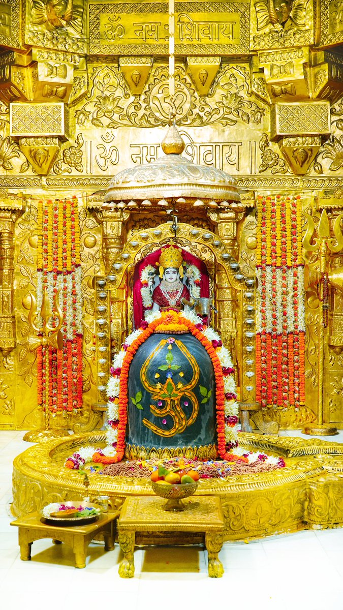 श्री सोमनाथ महादेव मंदिर,
प्रथम ज्योतिर्लिंग - गुजरात (सौराष्ट्र)
दिनांकः 10 मई 2026, वैशाख कृष्ण अष्टमी - रविवार
प्रातः श्रृंगार
05269050
#somnath #mahadev #shivji
#bhakti #somnathlivedarshan #somnathtemple #JaiSomnath #SomnathSwabhimaanParv