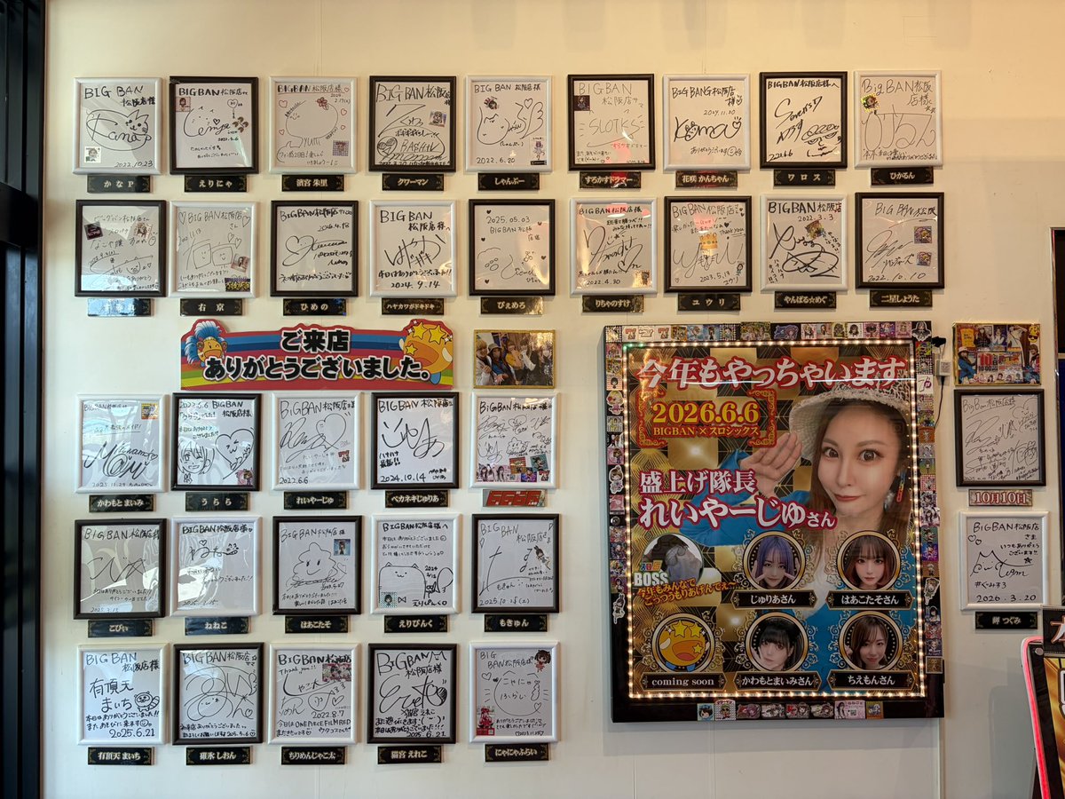 絶対に今じゃない900当選😌🙏 短縮仕事してくれたけどこの鬼😣‼️‼️ 1