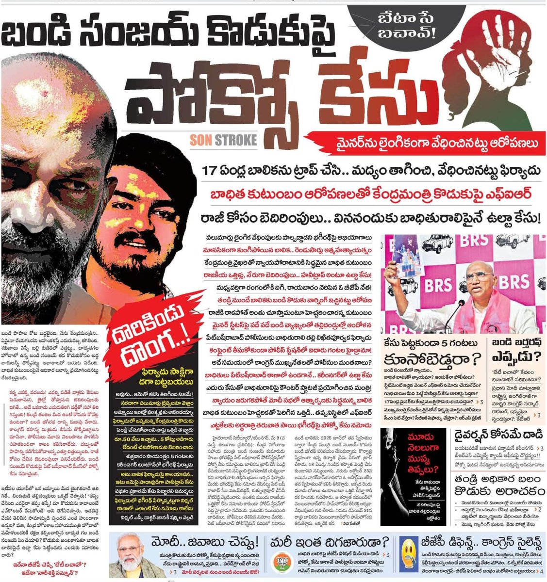 BRS Party tweet media