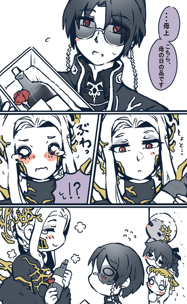 くらげ@分離用アカ tweet media