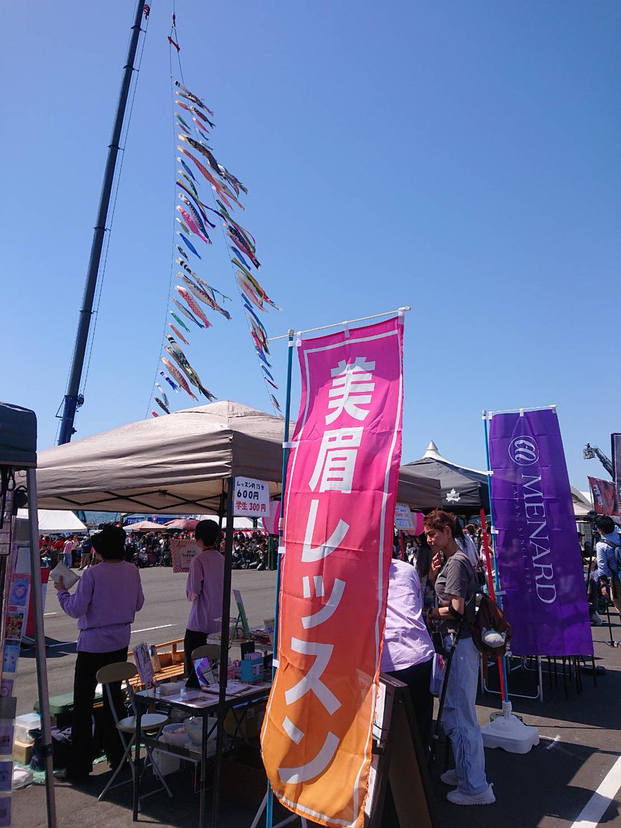Amandari415's tweet photo. Okasyo春祭り出店中🙌

☆コスメ&amp;エステ 岡山市中区のメナード アマンダリ☆ https://t.co/YuPMU4Xzgx