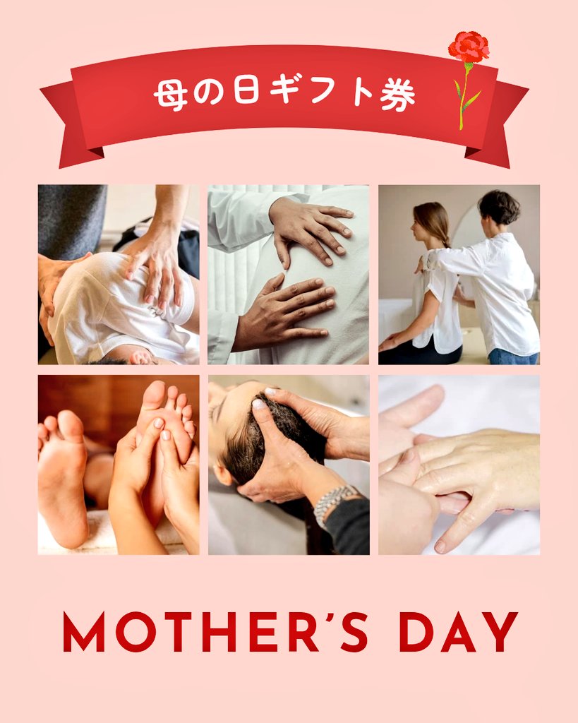 RTops0411's tweet photo. 本日母の日💐
いつもお世話になってる大切な方へ…
｢癒し｣のプレゼントはいかがでしょうか🎁
🌹パスポート式回数券
1冊 税込10,000円
1,000円無料分付きで11,000円分
ご利用出来ます。
🌷ギフト券
ご希望の金額でお作りします。
(7,000円〜)
#富山 
#toyama 
#ガラス美術館 
#newyorktimes 
#母の日 https://t.co/E19e5UTFCG