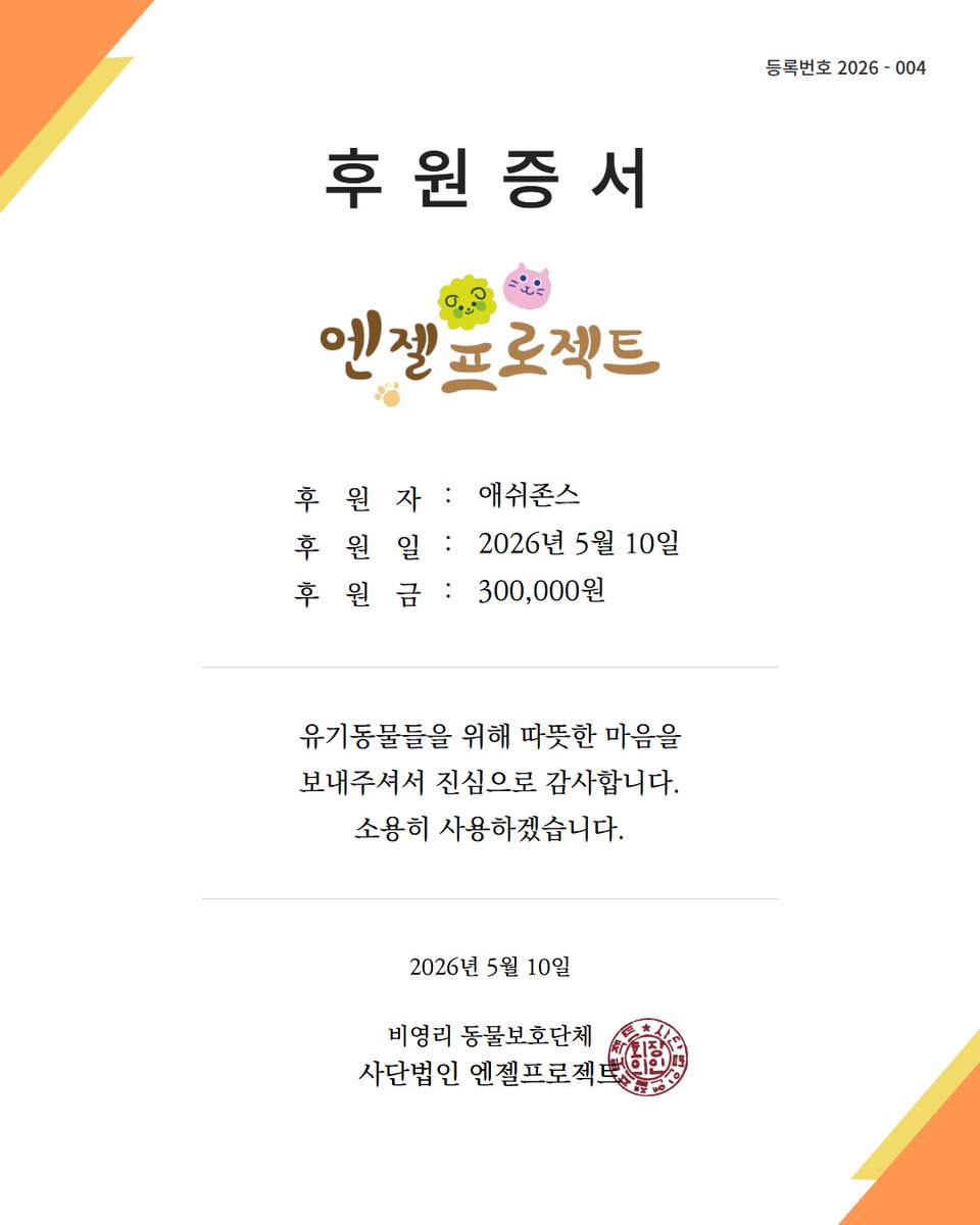 🍀🪻구독일까아닐까🪷🪸 tweet media