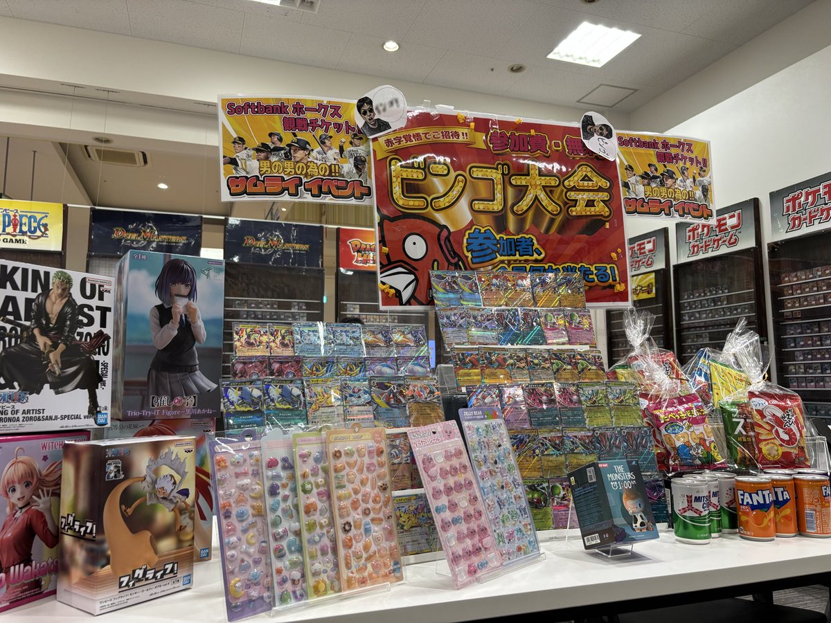 カードショップ【インパクト】 tweet media
