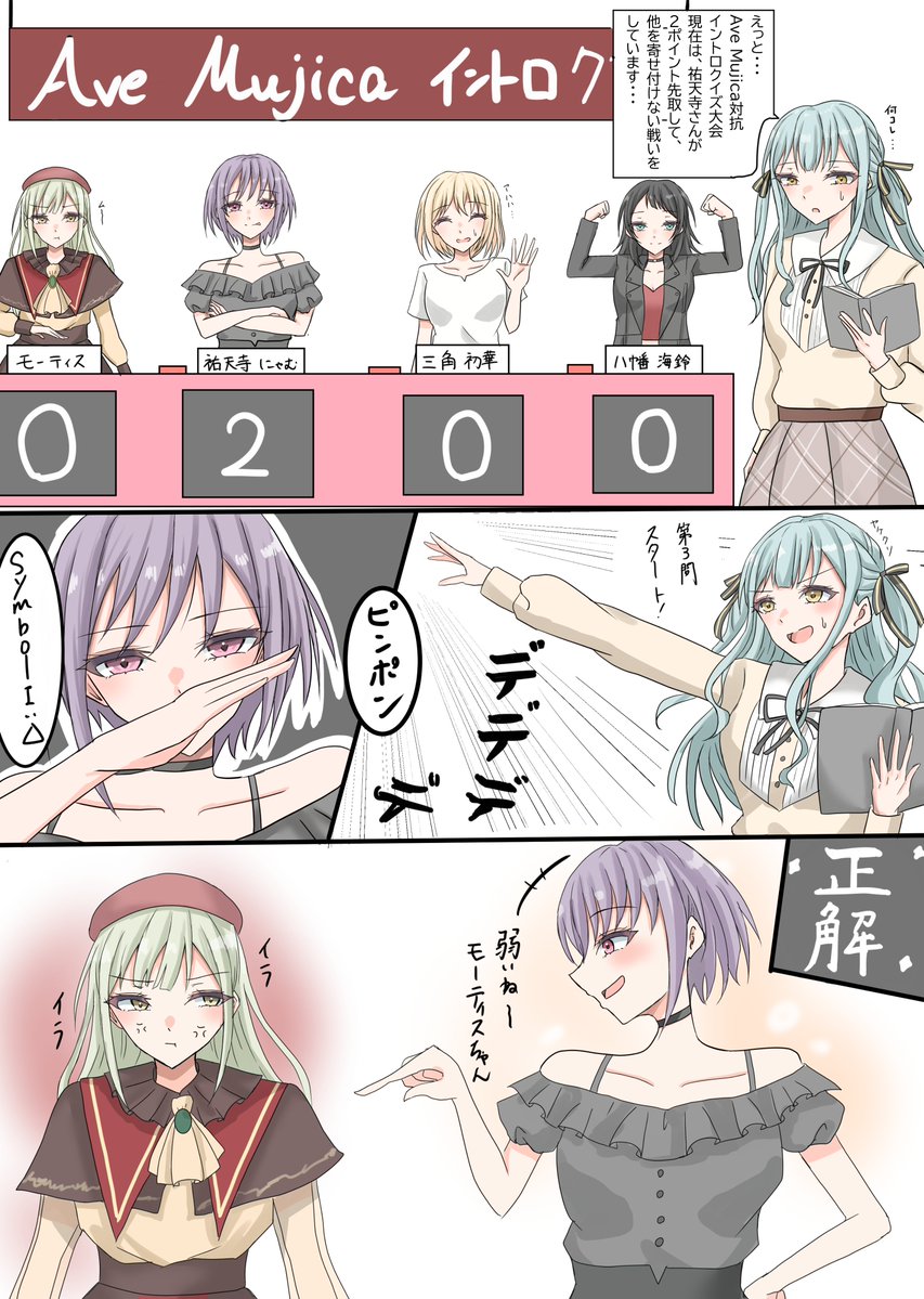 苺風様♡ありがとうございます♡ 苺飴🍓🍭 (@strawberry12t) / Posts / X