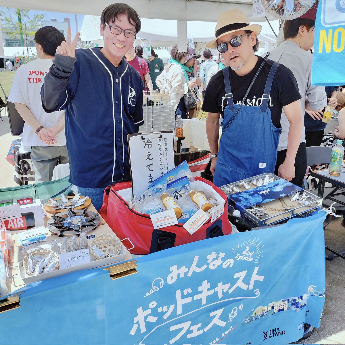 はみ出し公務員やんまだ tweet media