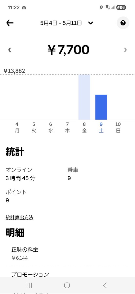 アラジン2525 tweet media