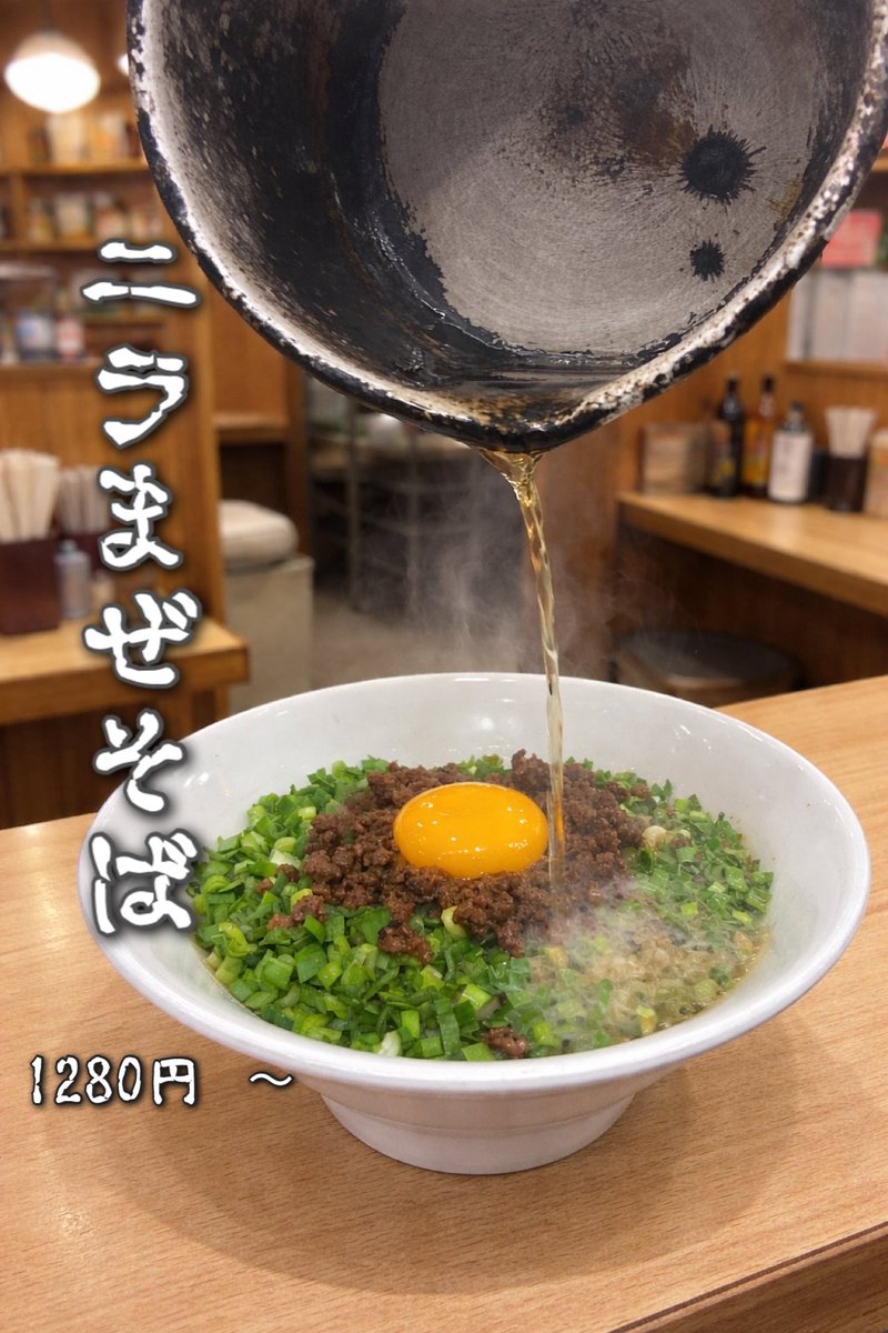 食堂七彩🍜正社員募集中𝕊𝕙𝕠𝕜𝕦𝕕𝕠 𝕊𝕙𝕚𝕔𝕙𝕚𝕤𝕒𝕚 tweet media